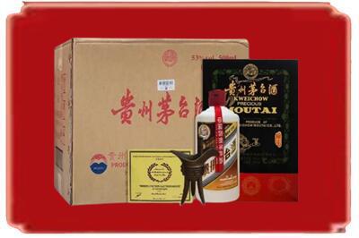 凉山西昌市烟酒回收汉帝茅台.jpg