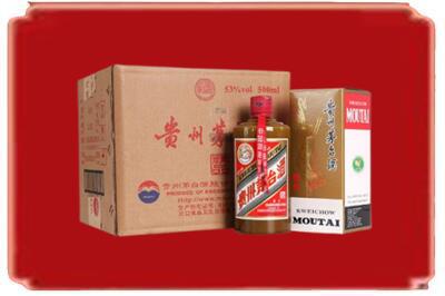 凉山西昌市烟酒回收整件精品茅台酒.jpg