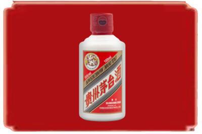 凉山西昌市烟酒回收茅台小可爱.jpg