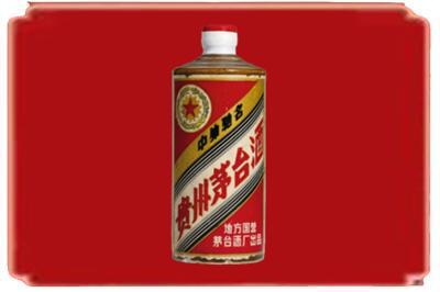 凉山西昌市烟酒回收五星茅台酒.jpg